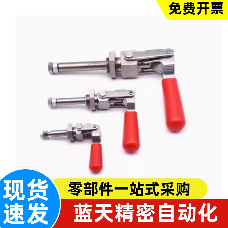 WDC36202M WDC36224M WDC36204-MSS 快速夹钳 推拉压紧式万向安装