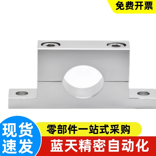 导向轴支座GCR08GDF0102