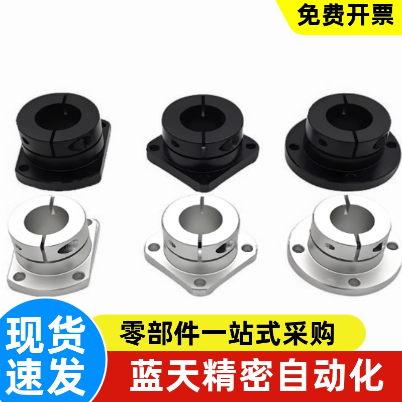 导向轴支座GBS01-D8