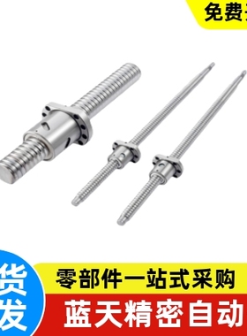 替代滚珠丝杆轴径8/10LCD02 LCC07-8-2A 8-2 10-2/LCY56 丝杠螺母