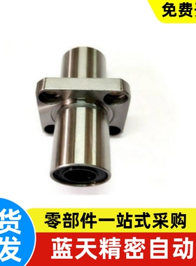 中型中间带法兰LHMRD6直线轴承LHMSD8 10 12 13 16 20 LHMCD25 30