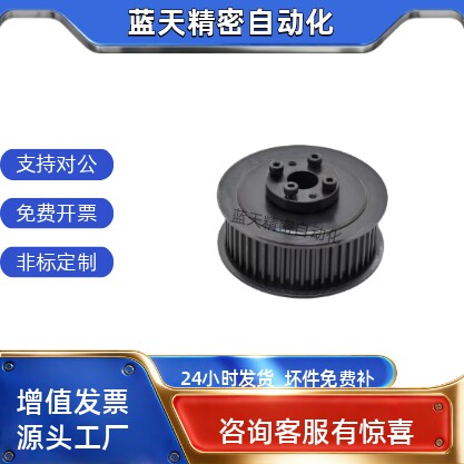 免键同步轮ECC01 02 05-S5M100-22 24 25 26-E F-d8 d9 d10 d11