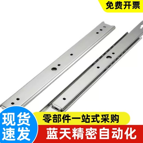 重载型机械滑轨IDC08-SRR3612