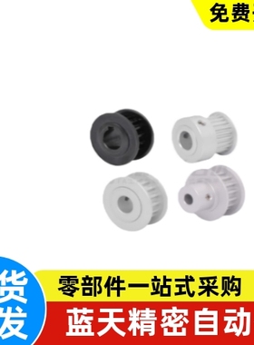 同步带轮TAA S2M S3M S5M S8M MXL XL L H 3M 5M8M铝合金上隆