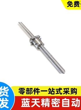 LCE49-15-5/10压轧滚珠丝杠 轴径15 导程5/10 块状螺帽型