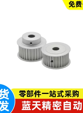 同步轮EBL72-S8M400-38-A-N-d16-d17 d18 d19 d20 d21 d22 d23d40