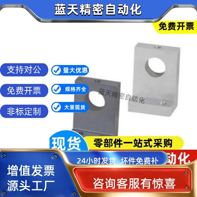 GDP01 GDP02 GDP06 GDP08 /02/06-D8/10/12-H15/20 形导向轴支座