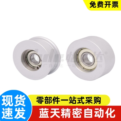同步惰轮惰轮单轴承AFBD9-20