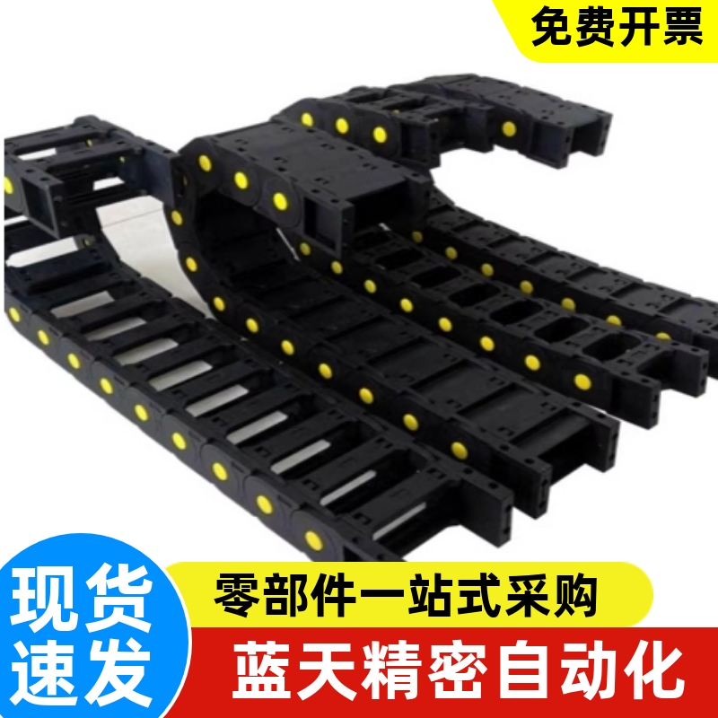 VBF01 02 03 F77 F25 F57 R75 R55 N16 VEF02 F38拖链