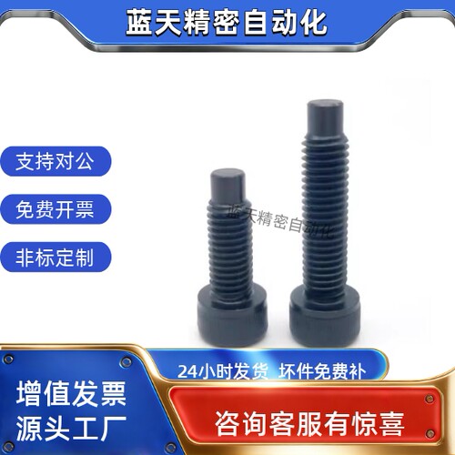 MAC51-M4 M5 M6M8M10-L12L16L20L25L30L35L50内六角圆柱头型 粗牙