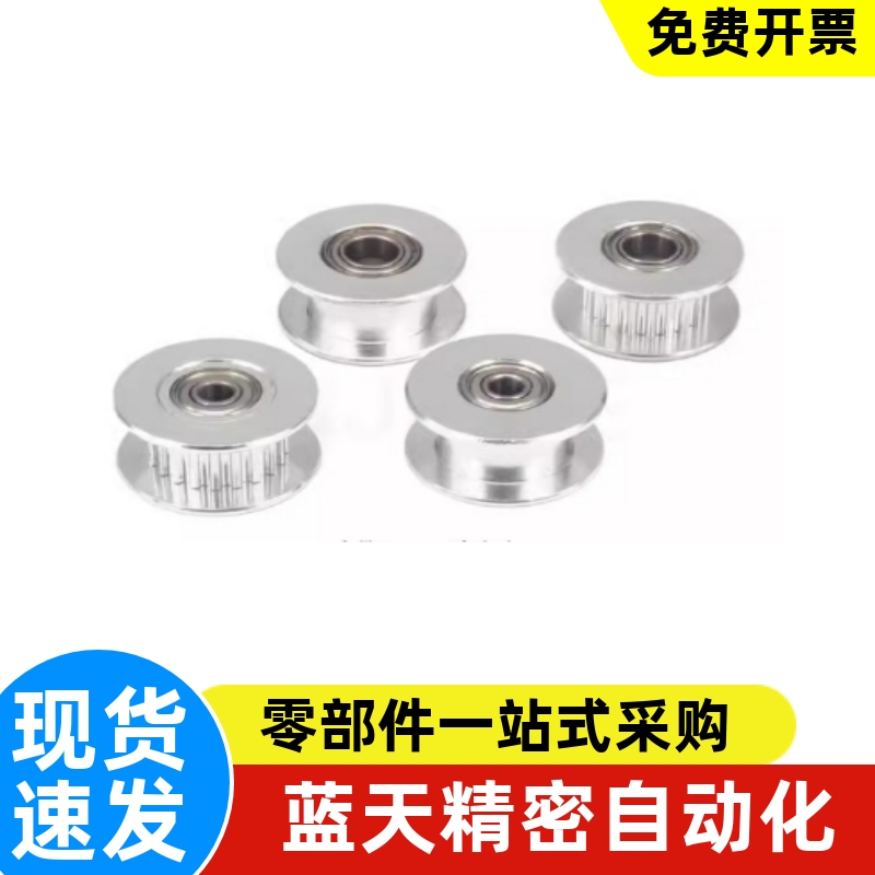 同步轮轴承位同步齿轮光面齿宽