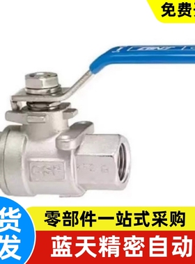 BRTKA BRTKB BSFFA BSFFB BSFFSA BSFFSB8A 10A 15A 20A 25A球阀