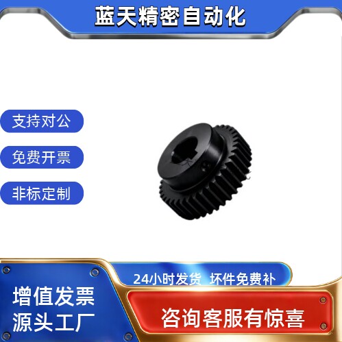 直齿轮1模VNF42-1.0-32 34 35 36 40 42 45-B10-B-P10N P11N P12N