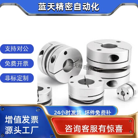 联轴器GCPS GCPW GCPSWK/LK/RK GCPWWK/RK/LK 现货全系
