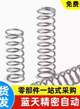 UTT3/4/5/6/8/10-5/10/15/20/25/30/35/40/圆线螺旋弹簧