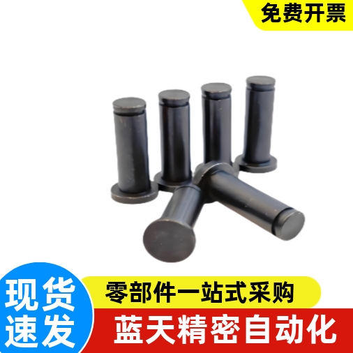 带肩铰链销 卡簧销HCDG HCCG MIC01 MIC11 5 6 8 10 12 15 20 25