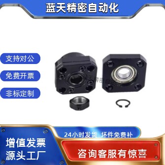 EB11 12 13-d8 10 12 15 20 25 30 支撑座LEB01 02 03