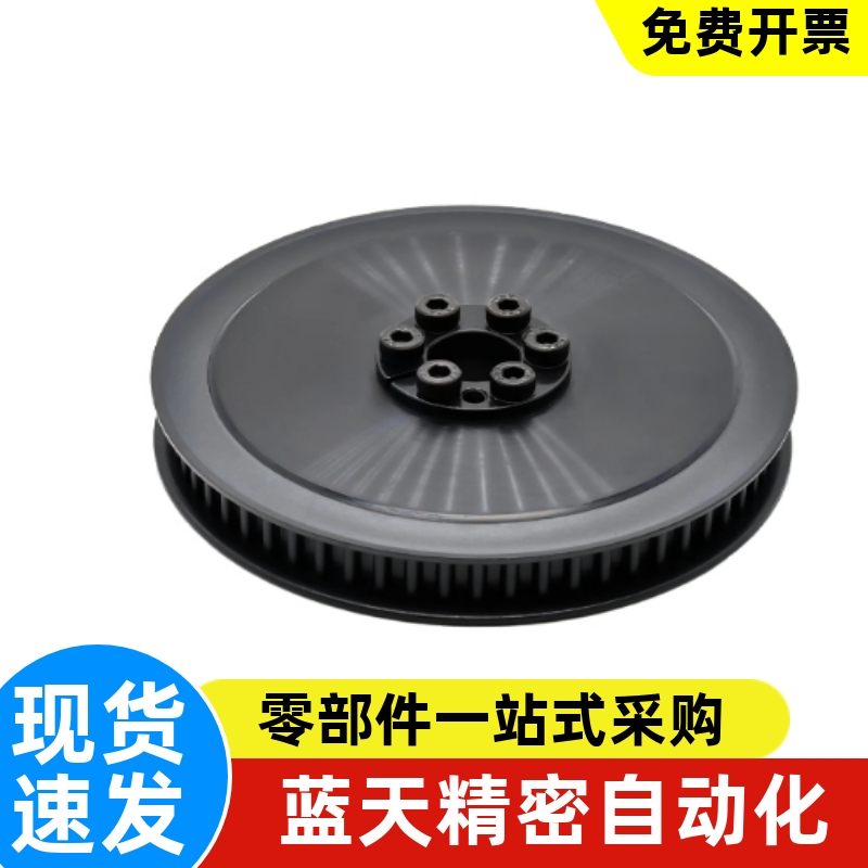S3M型同步带轮S3M型TAES3M-34