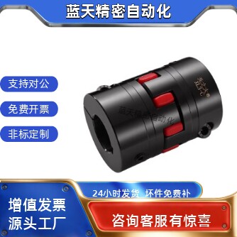 CPFSC CPFSJ45 钢梅花型连接联轴器
