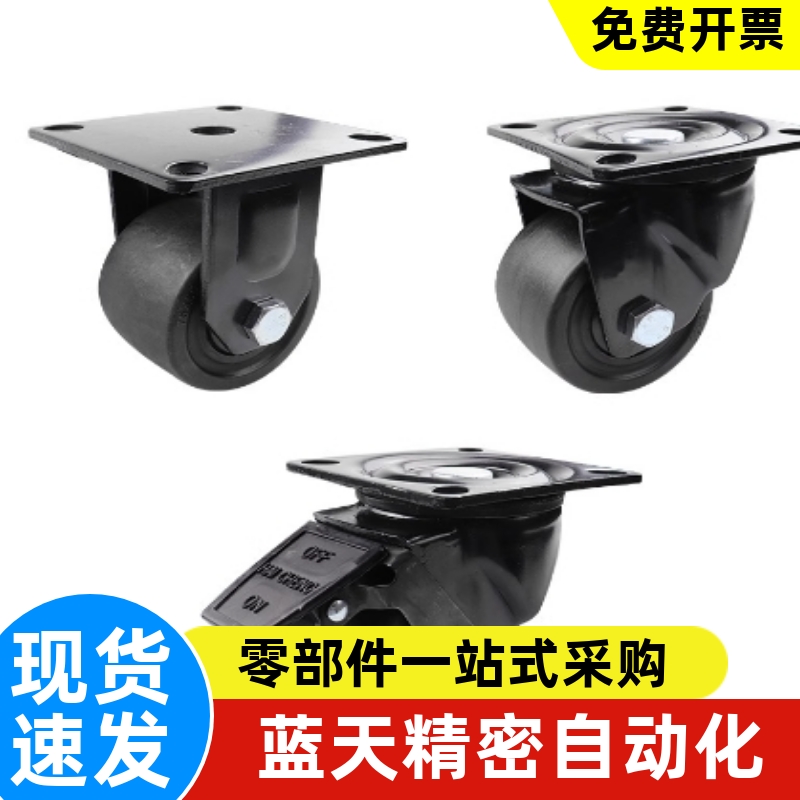 重载脚轮万向刹车J-CRB01 J-CRB03 J-CRB06-D50 D65 D75-NM