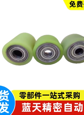 滚轮QAF31 32 33-D40 D50 D60 D80 D100- d8 d10 d12 d15-L100-T5