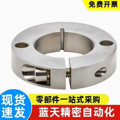 固定环FAP010206-D3D4D5