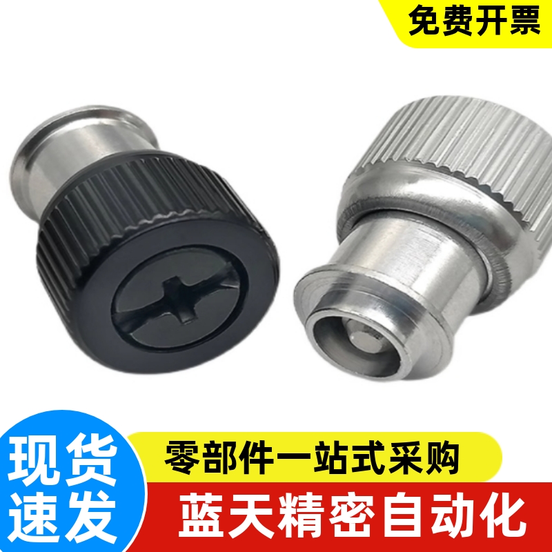 松不脱螺钉 PF11MF-M3M4M5-0/1/2机箱螺丝涨铆手拧弹簧螺丝钉国标