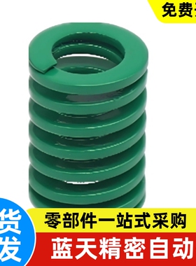 矩形弹簧J-YSWB-D8-D12-14-16-18-20-25-27-30-35-4010-50-70-L9