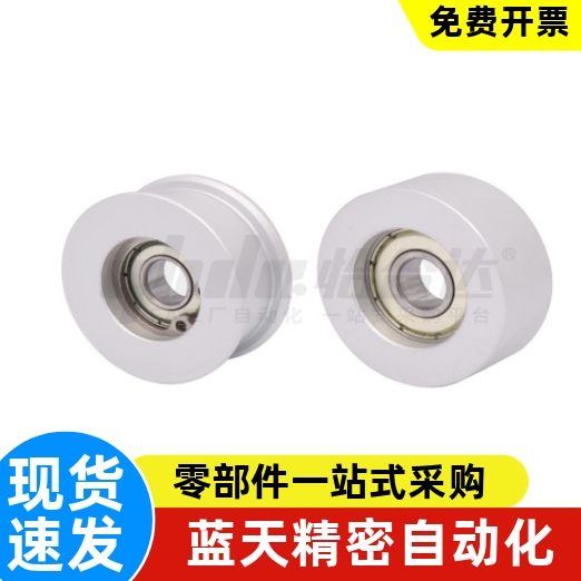 同步惰轮单轴承双轴承AFDF26-50