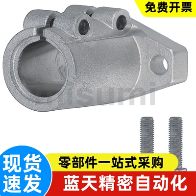 导向轴支座SHFL8【铝合金】