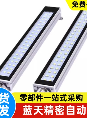 ZHE07-215 300415 595 785 1000-1 2防爆LED机床灯