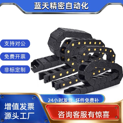 拖链VAJ01VAJ02-F38F50