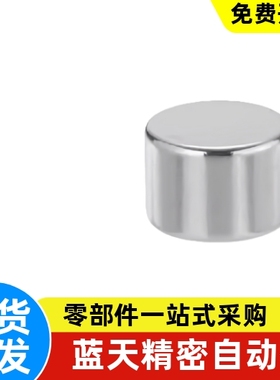 磁铁BLS01-D1 D2 D3 D4-L1 L2 L3 L4 L5 L6 L8 L10 替代怡合达