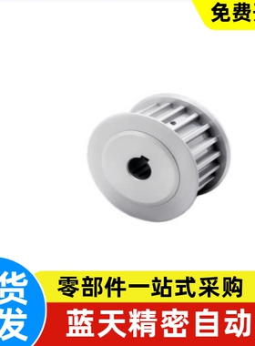 同步轮EBF21-S3M100-50/55/60-A-H-d8d10d12d12.7d14d15d16d17d25