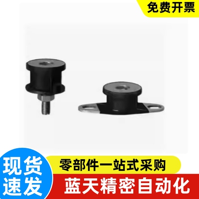 防震橡胶座防震橡胶座BGOMA