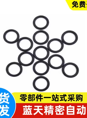 替米思米O型密封圈NPA24/25/26/28/29/30/31/32/34/353638/394041