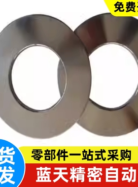 替代蝶形弹簧 SSRBN8 10 12.5 14 16 18 20 22.5-A-B不锈钢 蝶型S