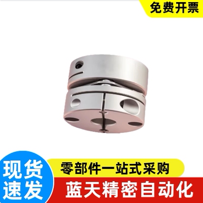 联轴器DBM01 DBM02 DBM21 DBM22-D19 D25 D32 替 D40 D50怡合达