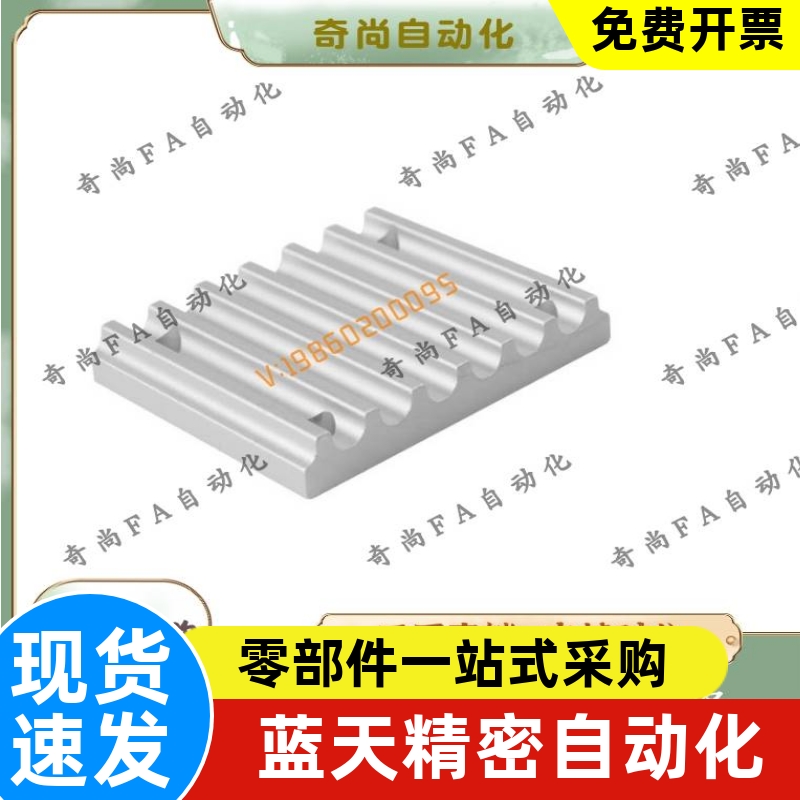同步带齿形压板KBTC-S2M-S3M-S5M-S8M-060-100-150-250-300-400