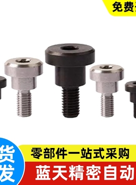 45#碳钢支点用台阶螺丝粗牙螺纹两平面FCBDBW/CBDBW4/5/6/8/10/12