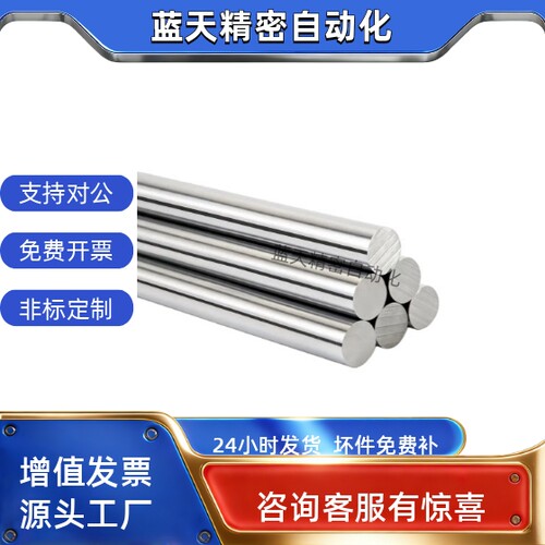 上隆 直杆型导向轴 ESB ESC CSFD-D3 D4 D5 D6 D8 D12-L400-L200