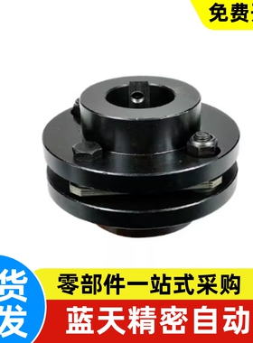 CPDT/CPDTK联轴器CPCT CPCTK-D56 d68 d82-D14/15/16/20/18/22/28