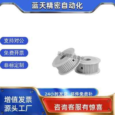 同步轮HTPA34S3M060 100 150-A B-P15 P16 P17 P18 P19 P20 N8N10