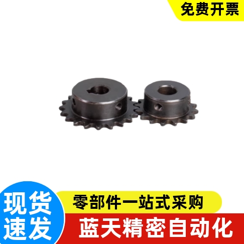 日标链轮SP35B/VLD02-35B-9-D10