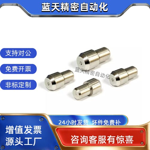 YBC01 02 06 YBC11 21 22 26 YBC31 41 42 46 51定位销大头圆锥型
