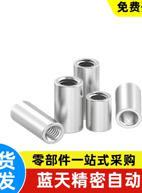 圆形支柱两端内螺纹ETKGR12-25 30 35 40 45 50 60 70 80 90 200