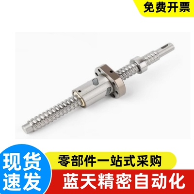 精密滚珠丝杆套装螺母BSWE0802