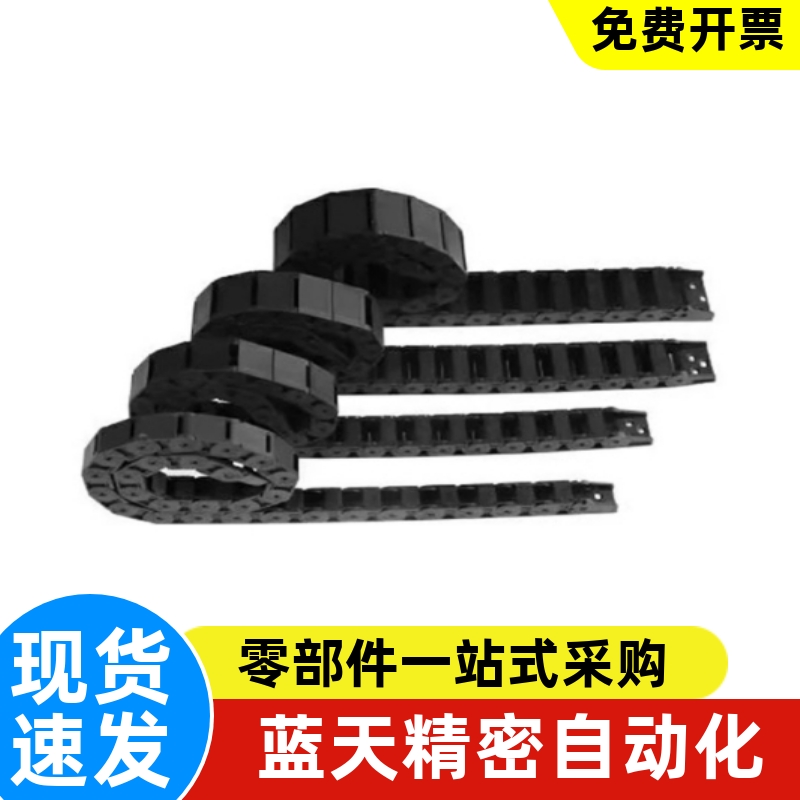 拖链VBK21-F20 F30 F40 F50 F60-R38-N20 N30 N40 N50 N60-VEK21