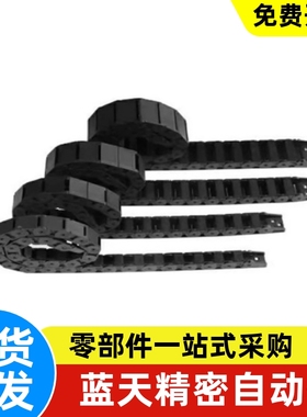 拖链VBK21-F20 F30 F40 F50 F60-R38-N20 N30 N40 N50 N60-VEK21