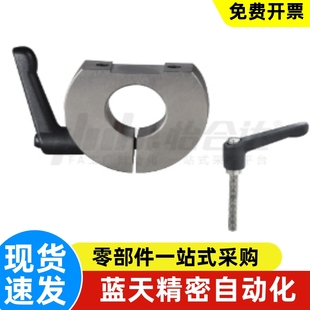 D30 固定环 D25 D20 D16 D10 FBM01